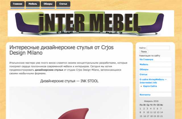 intermebel.info